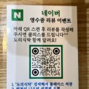 현대드림타워 | 양천구 목동 * 마라떡볶이 서울 즉석떡볶이 오목교 맛집 도리식탁 방문기