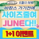 더블에스휘트니스 까치산역점 | 화곡헬스장 더블에스휘트니스 까치산역점 헬스장 가격