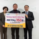 조광환경 이미지