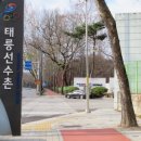태릉국제사격장 이미지