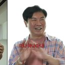 5월10일 놀면 뭐하니? 유재석 X 임원희 집으로 초대한 사람의 정체는?!정체를 알고 당황한 임원희 영상 이미지