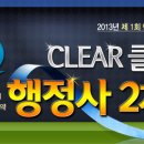 명 행정사 이미지