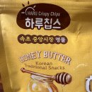 에브리데이간식 이미지