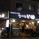 탐나는돈 이미지