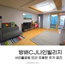 씨제이공인중개사사무소 이미지