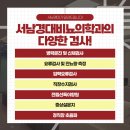 서남경대비뇨의학과 이미지