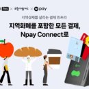 주식회사 위메이드커넥트 이미지