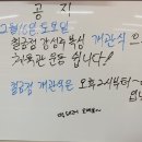 강성주복싱 칠금점 이미지