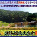 한양의원 이미지