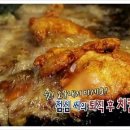 [독한인생 서민갑부]- 의정부 치킨 가게 김점심 사장편 방영분 (채널A 매주 토요일 저녁 8시 20분 방송) 이미지