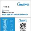 개봉삼호아파트 | 개봉삼호아파트 엘지 휘센 2in1 에어컨 청소 후기