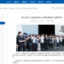 주식회사 동명산업 이미지