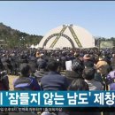 제주남도 이미지