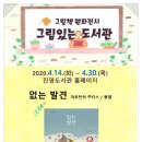 프린아트 이미지