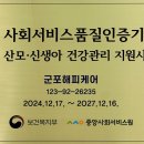 과천해피케어 네이버블로그