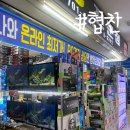 뚜뚜PC | 용산 조립PC 업체 추천 당일 가능한 실버컴퓨터