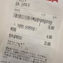 신화로닭발 | 영통 망포 동탄 닭발 배달 추천/신화로닭발 내돈내먹 후기