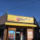 번영상회 이미지