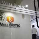 원바이오텍 이미지