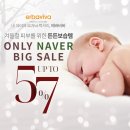 스킨오가닉 이미지