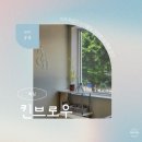 누드 | 공릉왁싱 킨브로우 브라질리언 왁싱 솔직 후기