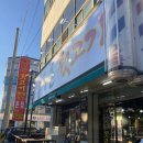 김해대주촌뒷고기 | [구미맛집]구미인의동 끝내주는 뒷고기 맛집, 김해대주촌뒷고기