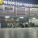 장타이어 이미지