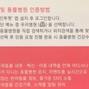 애니멀즈동물병원 이미지