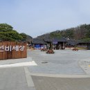 영주 선비세상, 국립산림치유원 이미지