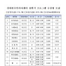 강하면 주민자치센터 이미지