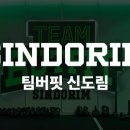 버핏그라운드 신도림, 팀버핏 신도림 네이버블로그
