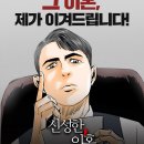 신성글로벌 이미지