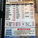 꼬미보리밥 | 동막해수욕장 맛집 배터지는집 동막손칼국수명가