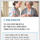 아마존약국 이미지