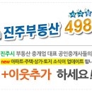 아름파크빌딩 이미지