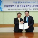 ㈜파나시아 이미지