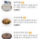 요미우돈교자 이미지