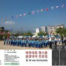 황금초등학교 이미지