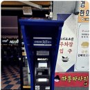 헌터독도담점 이미지