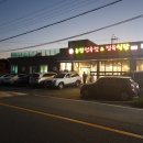 조암정육점 이미지