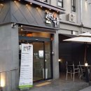 전원숯불 이미지