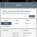 공공용 5 이미지