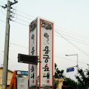 남예천농협주유소
