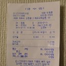 나돼지 이미지