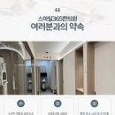 선명한의원 이미지