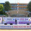 은행초등학교 이미지