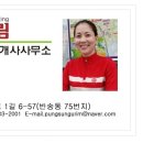 동탄공원로1길 이미지