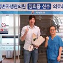 평촌자생한의원 이미지