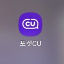 GS25 판교퍼스트점 이미지