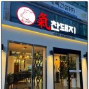 옥계2공단로-15 이미지